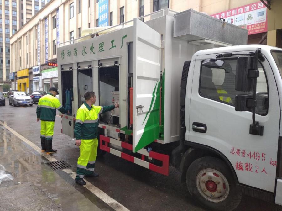 污水廠在線檢測儀